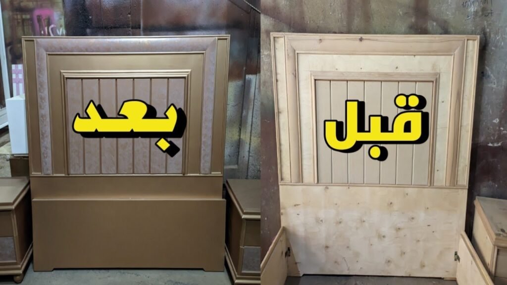 دهان غرف نوم - 60624830