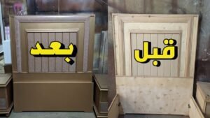 دهان غرف نوم - 60624830